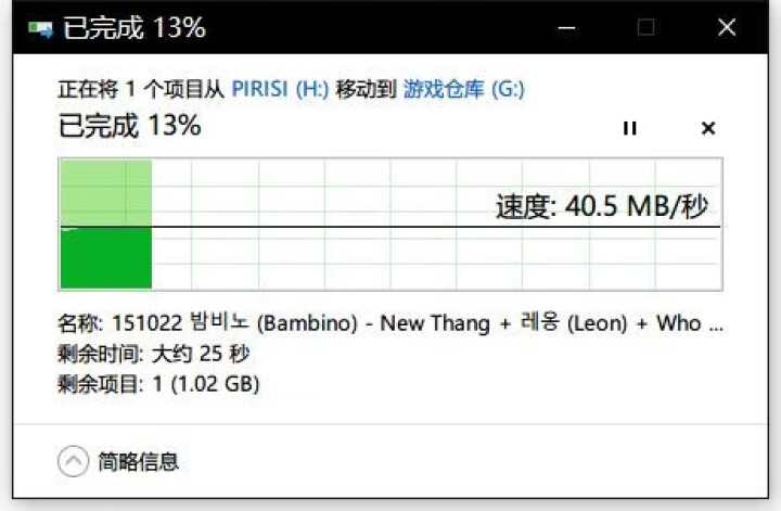 柏域斯（PIRISI）2.5寸超薄USB3.0移动硬盘 文件数据备份存储 防滑抗震耐磨 稳定耐用 黑色 160GB怎么样，好用吗，口碑，心得，评价，试用报告,第8张