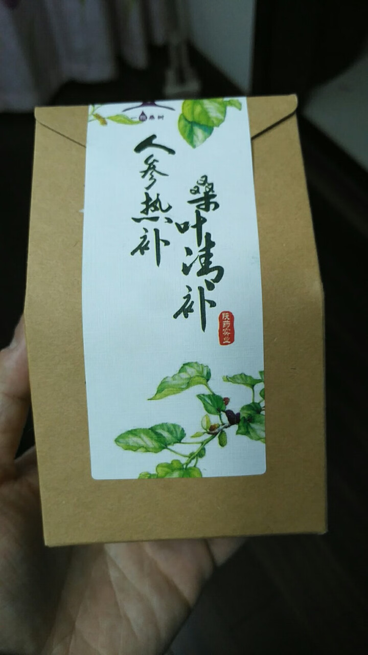 桑叶茶 霜后桑叶茶 桑黄茯茶 桑砖茶霜后桑叶茶纯霜桑叶天然正品桑葚叶干桑叶茶发酵茶50g包邮怎么样，好用吗，口碑，心得，评价，试用报告,第2张