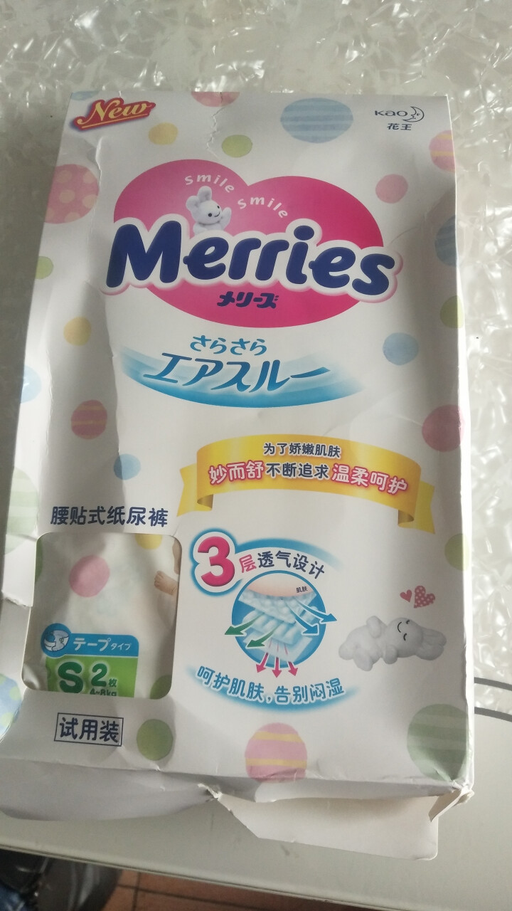 花王（Merries）【旗舰店】日本原装进口 婴儿纸尿裤小号尿不湿（4,第2张