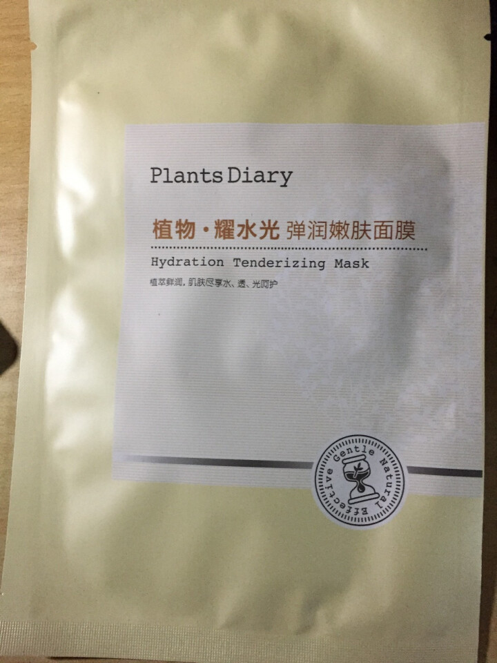 植物日记（Plants Diary） 男女补水面膜植物日记植物耀水光面膜 水润滋养补水 柔润亮泽弹滑 弹润嫩肤5片怎么样，好用吗，口碑，心得，评价，试用报告,第2张