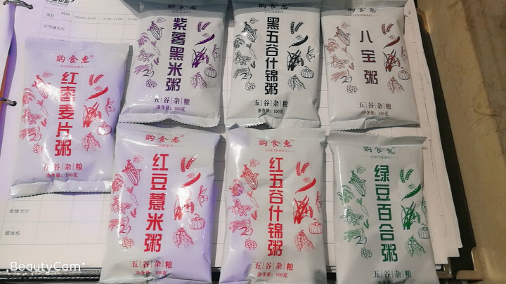 购食惠 7日粥道 五谷杂粮 粥米 7种700g（粥米 粗粮 组合 杂粮 八宝粥原料）怎么样，好用吗，口碑，心得，评价，试用报告,第3张