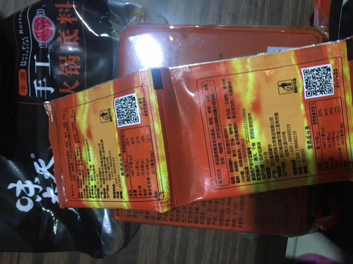 天府味大师手工火锅底料500g香辣牛油火锅底料 浓缩火锅底料 老成都牛油火锅底料 重庆火锅底料怎么样，好用吗，口碑，心得，评价，试用报告,第4张