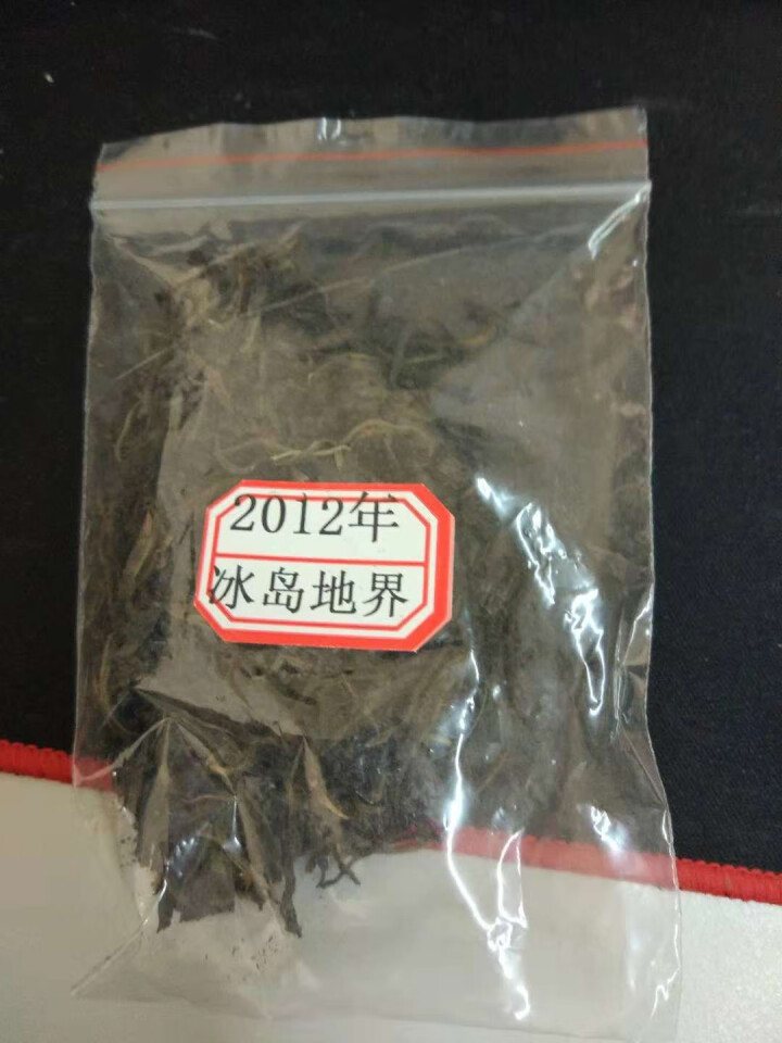 云茗木 2盒180元 云南普洱茶生茶散茶 2012年冰岛地界古树老生茶 生茶中低端怎么样，好用吗，口碑，心得，评价，试用报告,第5张