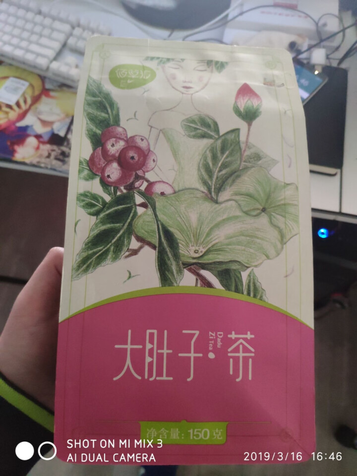 佰草汇 大肚子茶决明子山楂荷叶茶组盒乌龙茯苓茶可搭菊花茶枸杞子 男女养生茶150克约30袋怎么样，好用吗，口碑，心得，评价，试用报告,第2张