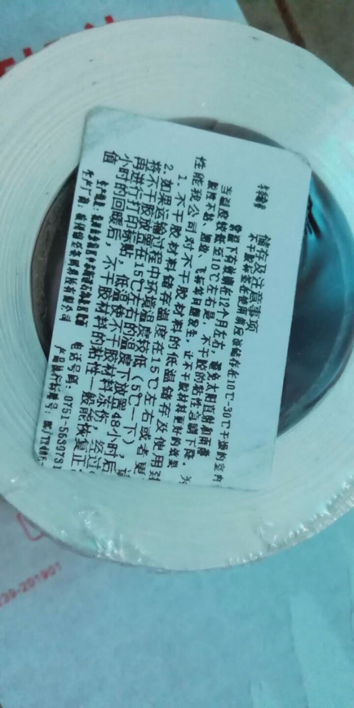 宣楚 PET亚银标签纸不干胶100 80 70 60 50 40 30 20消银龙条码纸哑银打印贴纸 宽30mm*高20mm*900张怎么样，好用吗，口碑，心得,第4张