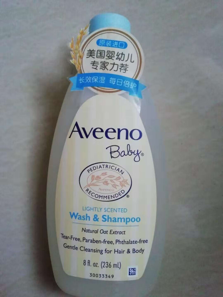 艾惟诺（Aveeno）婴儿每日倍护洗发沐浴露236ml洗发沐浴二合一怎么样，好用吗，口碑，心得，评价，试用报告,第2张