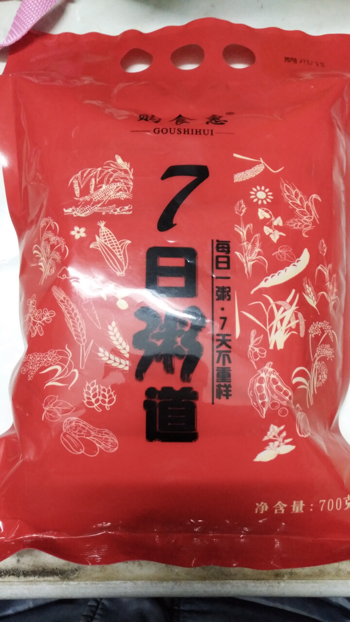 购食惠 7日粥道 五谷杂粮 粥米 7种700g（粥米 粗粮 组合 杂粮 八宝粥原料）怎么样，好用吗，口碑，心得，评价，试用报告,第2张