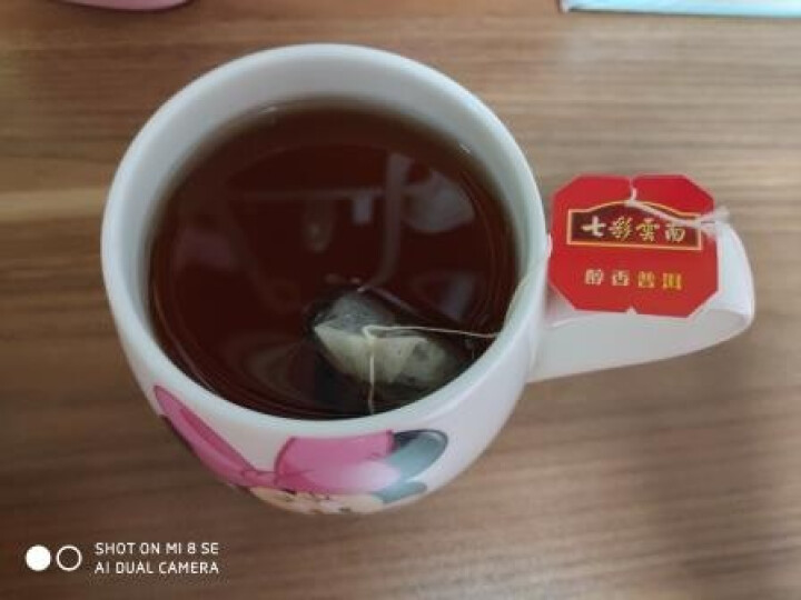 【买2送1】七彩云南 普洱茶 云南 茶叶 袋泡茶 普洱熟茶 普洱生茶 散茶 办公饮品 醇香 熟茶 50克怎么样，好用吗，口碑，心得，评价，试用报告,第4张