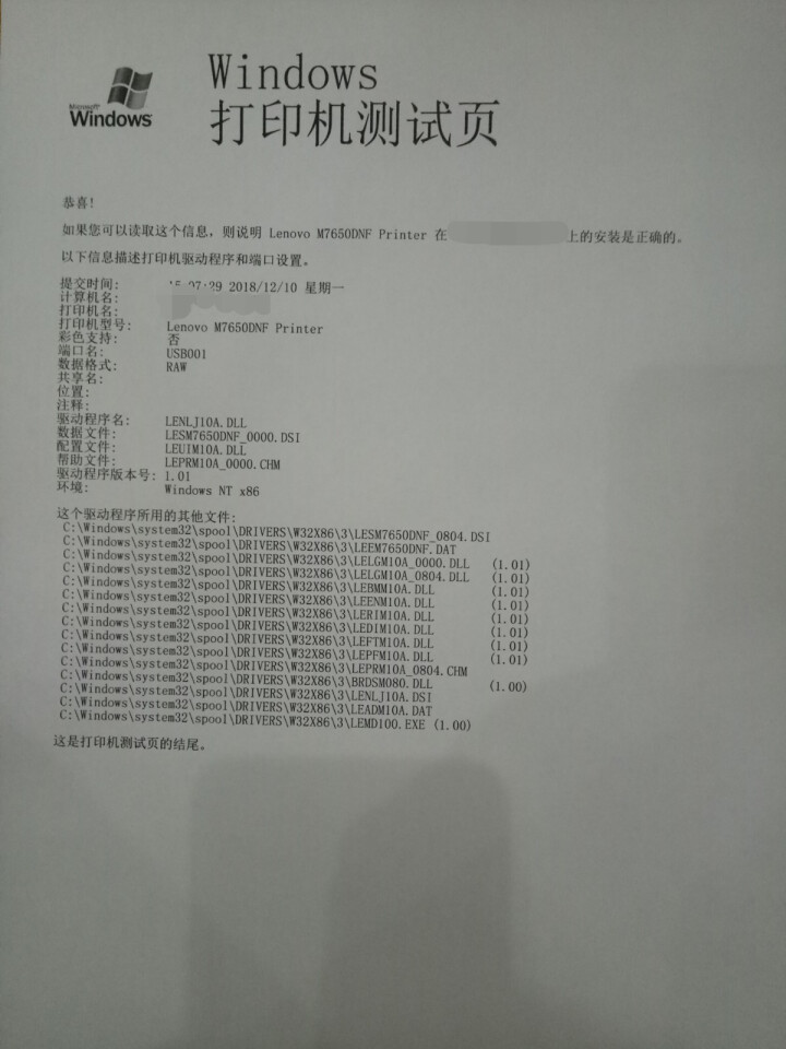 云之彩TN2225粉盒适用兄弟mfc7360粉盒 7470D dcp7057 7060打印机墨粉盒 TN2225(2215)碳粉【单支装】怎么样，好用吗，口碑，,第4张