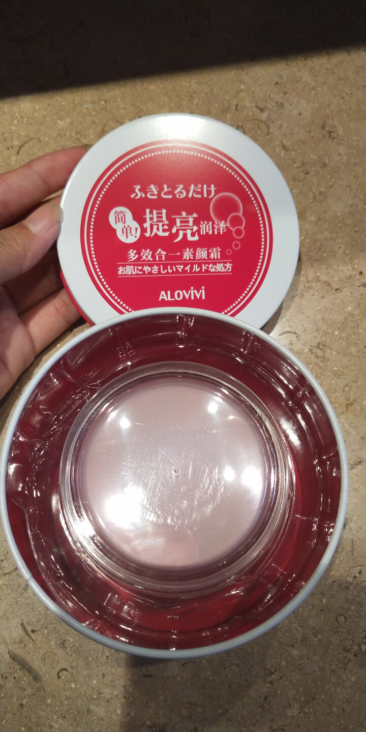 alovivi 多效合一素颜霜50g（懒人面霜 遮瑕隔离 快速提亮 简单素颜 补水高保湿面霜裸妆）怎么样，好用吗，口碑，心得，评价，试用报告,第3张