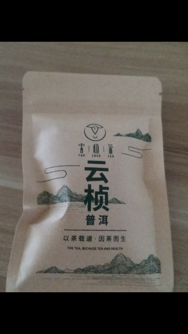 云桢红茶  云南红茶  云南凤庆滇红15g试饮装怎么样，好用吗，口碑，心得，评价，试用报告,第2张