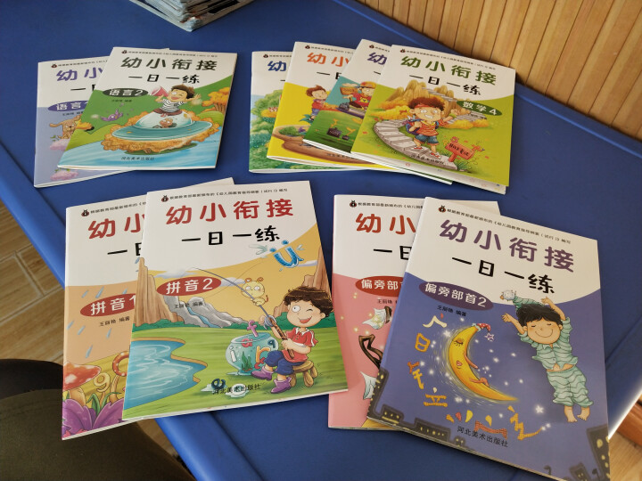 幼小衔接一日一练 数学+拼音+语言+偏旁部首全十册 幼儿早教书 根据幼儿园教育指导纲要试行编写怎么样，好用吗，口碑，心得，评价，试用报告,第3张