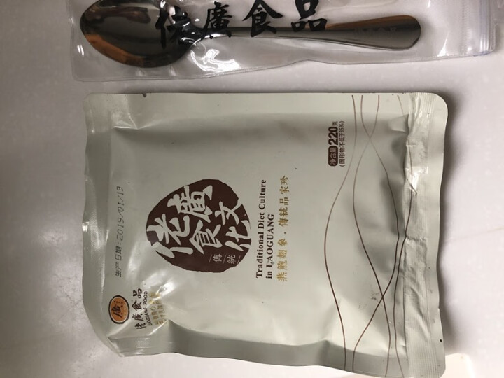 佬广即食海参 黑松露辽参 刺参捞饭方便速食速冻海鲜水产220g怎么样，好用吗，口碑，心得，评价，试用报告,第4张