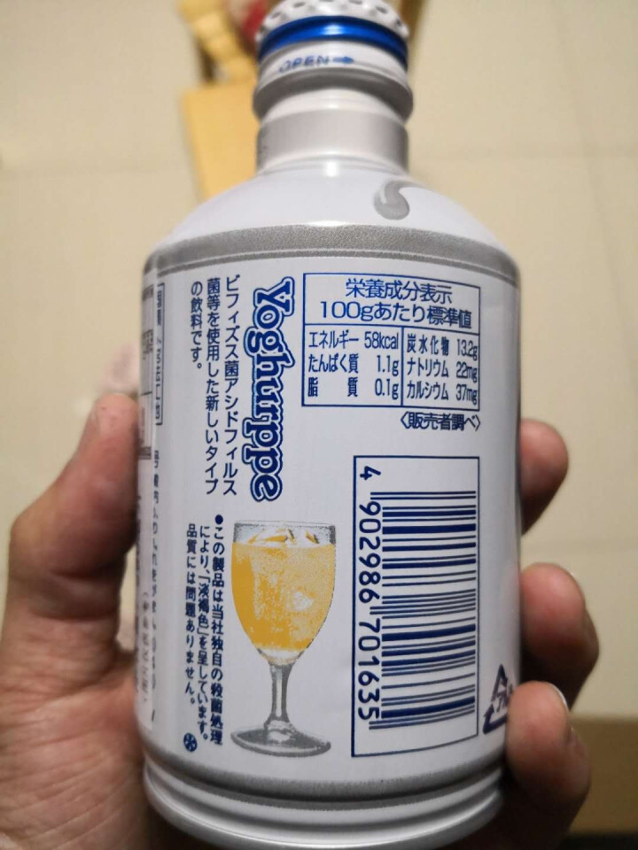 怡乐贝日本原装进口乳酸菌饮料铝罐包装290g  南日本九州原产牛奶怎么样，好用吗，口碑，心得，评价，试用报告,第3张