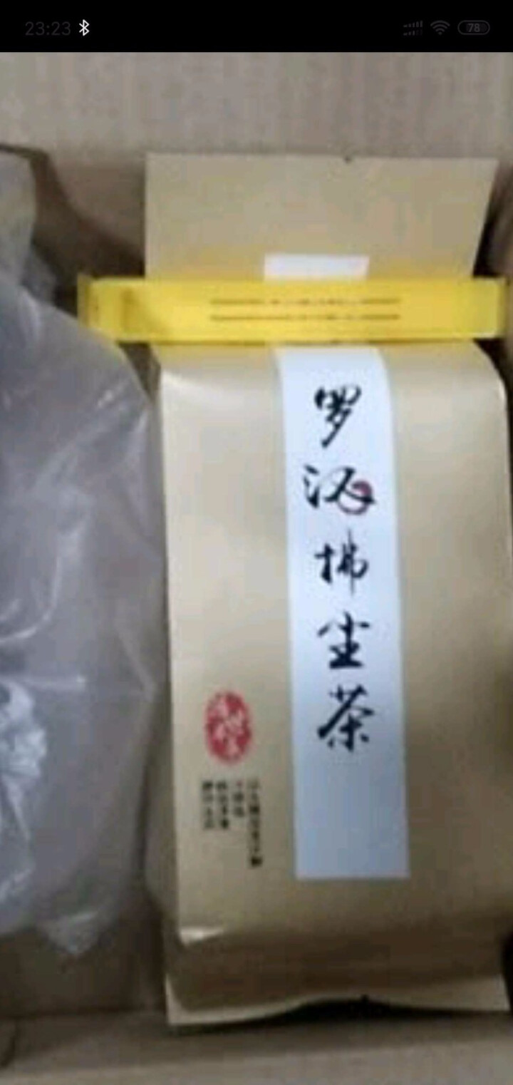 【第2件5折】罗汉果金银花胖大海薄荷润喉护嗓茶可搭配清肺茶清咽利喉戒烟茶怎么样，好用吗，口碑，心得，评价，试用报告,第4张