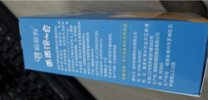 【额额狗】宝宝零食益生菌溶豆酸奶入口即化溶豆豆婴儿辅食 原味怎么样，好用吗，口碑，心得，评价，试用报告,第3张