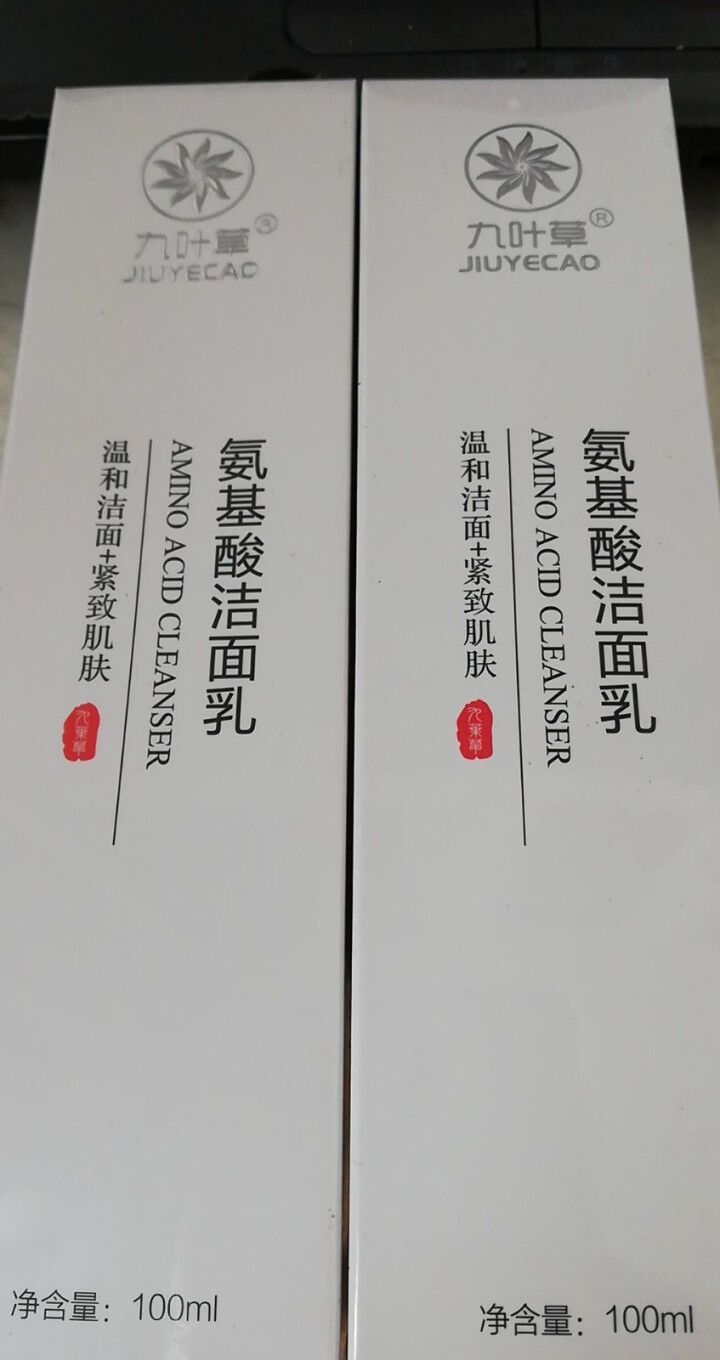 氨基酸洗面奶深层清洁祛痘去角质痘印死皮卸妆补水保湿泡沫洁面乳男女通用控油去黑头收缩毛孔 买1送1【温和洁面 控油平衡】 深层清洁 收缩毛孔 祛痘控油怎么样，好用,第2张