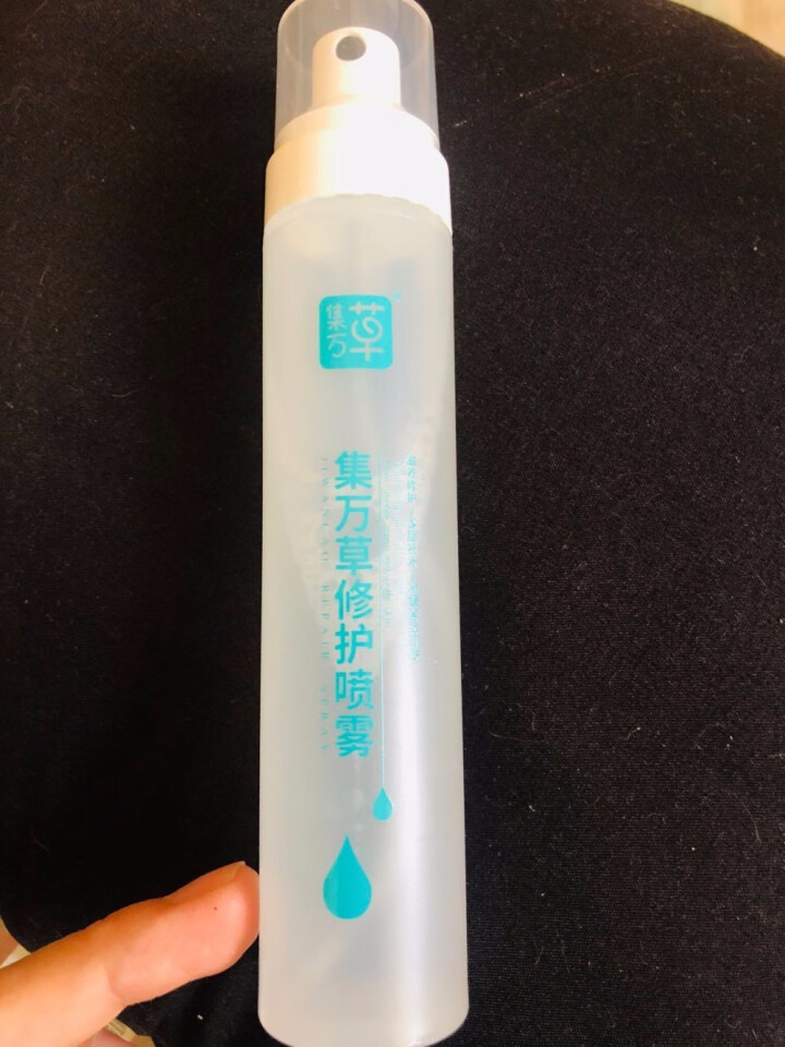 集万草 舒缓补水保湿喷雾50ml （舒缓修护 补水保湿 定妆 爽肤水）怎么样，好用吗，口碑，心得，评价，试用报告,第3张