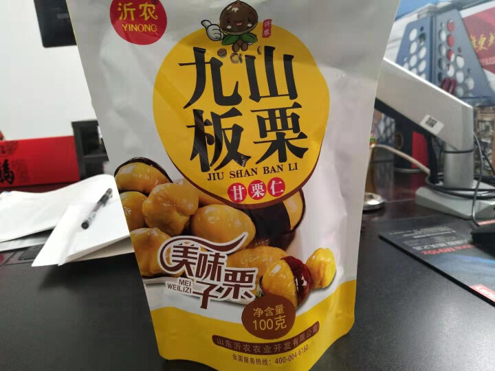 【沂农】 坚果特产休闲零食栗子  甜栗子 蜜汁板栗仁 甘栗仁100g*3袋 (试吃发货100g）怎么样，好用吗，口碑，心得，评价，试用报告,第3张