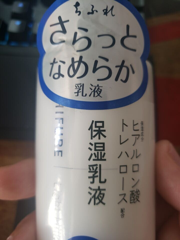 日本进口 chifure千妇恋乳液 柔爽润肤乳液女补水保湿滋润控油官方旗舰店 千妇恋柔爽润肤乳液 150ml怎么样，好用吗，口碑，心得，评价，试用报告,第4张