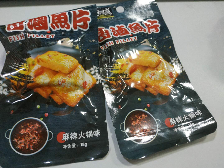 爱尚 食在过瘾 香卤鱼片休闲独立包装即食鱼片 麻辣火锅味爽鱼片3片怎么样，好用吗，口碑，心得，评价，试用报告,第4张