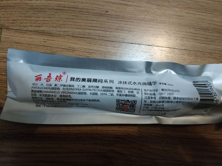 藏皂正品除螨控油去黑头喜国皂粉刺祛痘精油古法秘方秘法手工香皂洁面洗面奶男士女网红官方旗舰店 1块100g怎么样，好用吗，口碑，心得，评价，试用报告,第6张