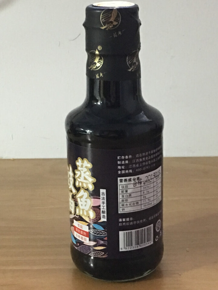 雄鹰蒸鱼豉油190ml小瓶经济实惠装厨房调味品晒制酿造酱油古法手工酿造不含防腐剂酱油怎么样，好用吗，口碑，心得，评价，试用报告,第4张