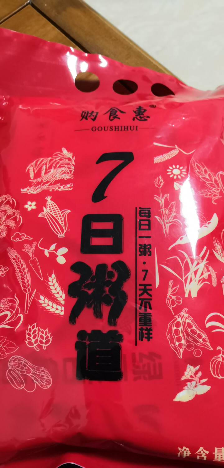 购食惠 7日粥道 五谷杂粮 粥米 7种700g（粥米 粗粮 组合 杂粮 八宝粥原料）怎么样，好用吗，口碑，心得，评价，试用报告,第2张