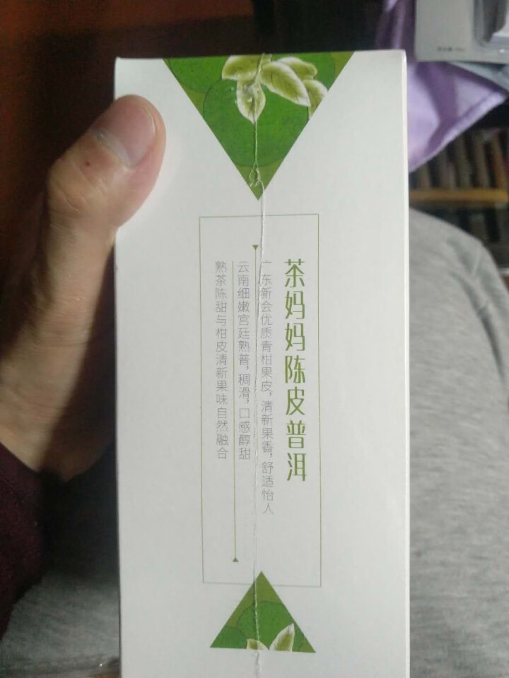 岩冷澜沧古茶 青柑普洱袋泡茶  茶妈妈陈皮普洱三角立体茶包盒装 1盒怎么样，好用吗，口碑，心得，评价，试用报告,第3张