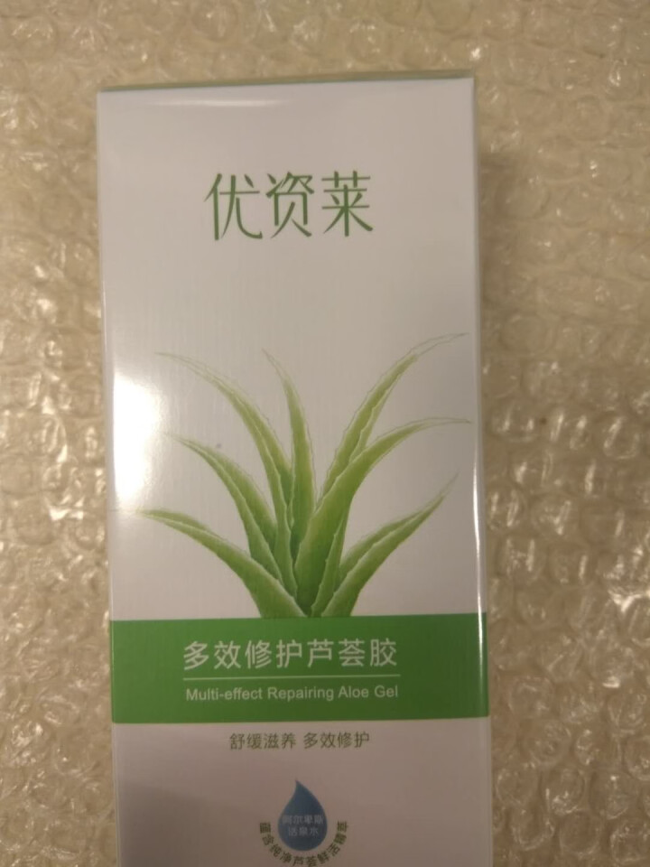 优资莱（UZERO） 多效修护芦荟胶 保湿补水晒后修护护肤品 防晒好搭挡清凉降温滋润男女 多效修护芦荟胶50g*1怎么样，好用吗，口碑，心得，评价，试用报告,第4张