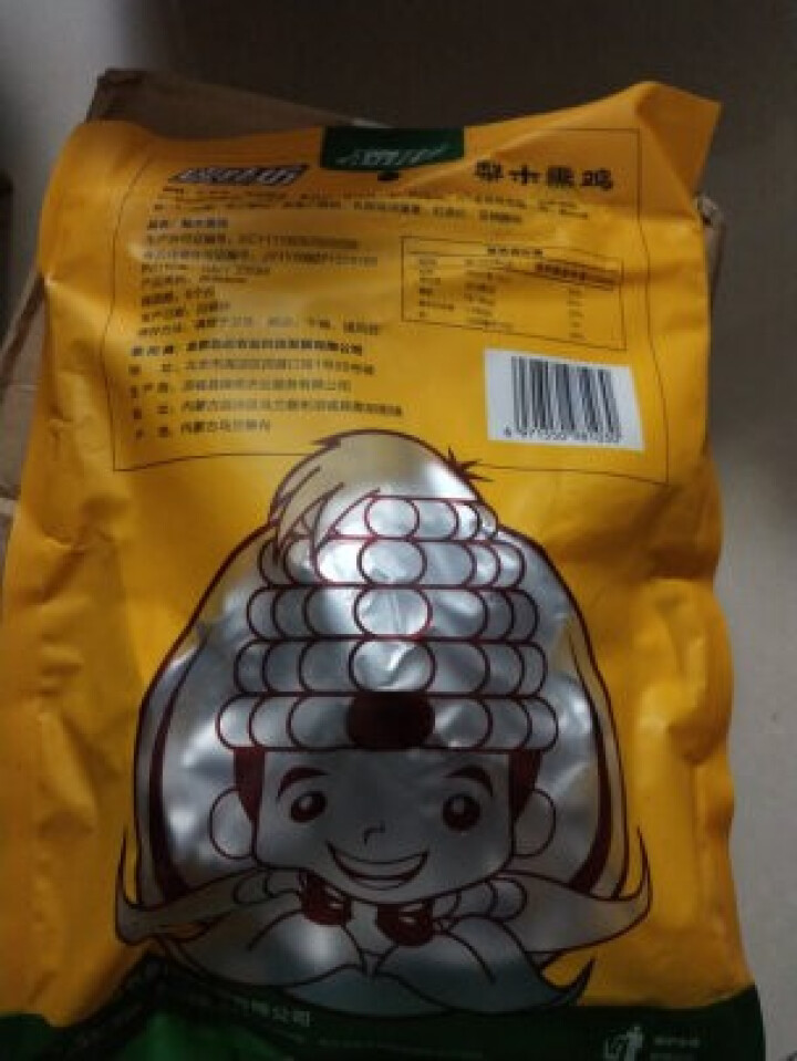 【感恩节两只8.5折】忘形食品 梨木熏鸡500g 非扒鸡烧鸡 卤味鸡肉熟食 肉干肉脯 熟食肉类真空装怎么样，好用吗，口碑，心得，评价，试用报告,第3张