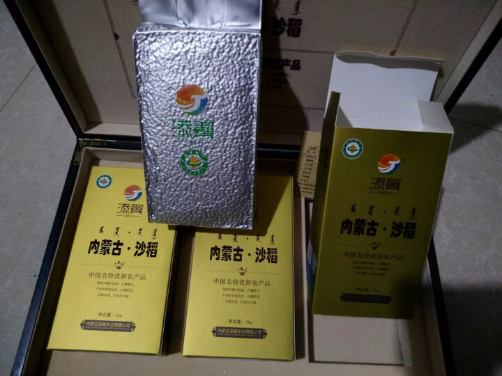 添翼 有机大米 非转基因 东北草原小町米3kg 礼盒装(木) 内蒙古沙田稻 有机认证 2017新米怎么样，好用吗，口碑，心得，评价，试用报告,第4张