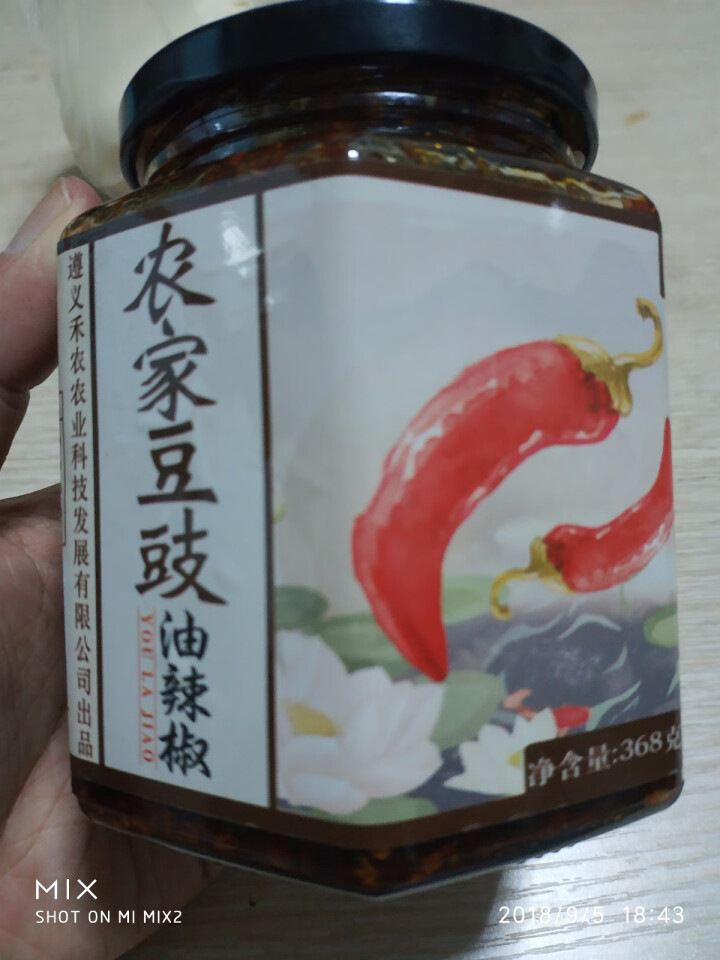 山咔咔 贵州特产拌饭酱下饭菜辣椒酱拌面酱 油辣椒368g 豆豉油辣椒368g怎么样，好用吗，口碑，心得，评价，试用报告,第2张