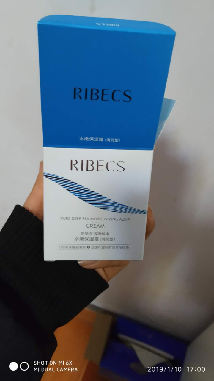 伊贝诗 （RIBECS）深海纯净水嫩保湿海绵霜 补水保湿滋养霜 清润型50g怎么样，好用吗，口碑，心得，评价，试用报告,第2张