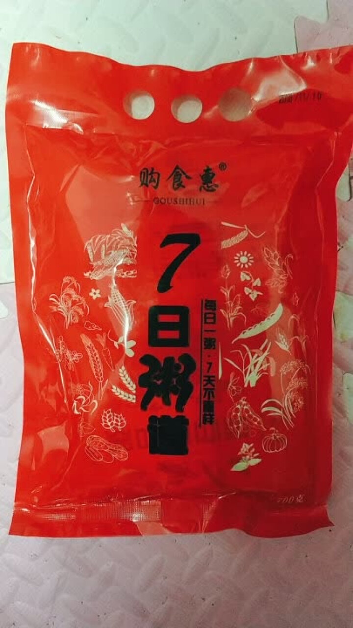 购食惠 7日粥道 五谷杂粮 粥米 7种700g（粥米 粗粮 组合 杂粮 八宝粥原料）怎么样，好用吗，口碑，心得，评价，试用报告,第4张