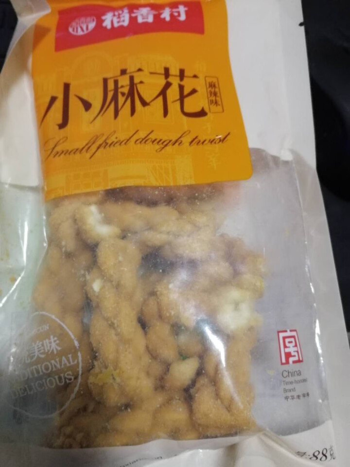 稻香村拿破仑山楂锅盔枣花酥牛舌饼糕点小吃蜂蜜蛋糕老婆饼好办公室零食短保日期 稻香村小麻花88克 收藏加购优先发货怎么样，好用吗，口碑，心得，评价，试用报告,第2张