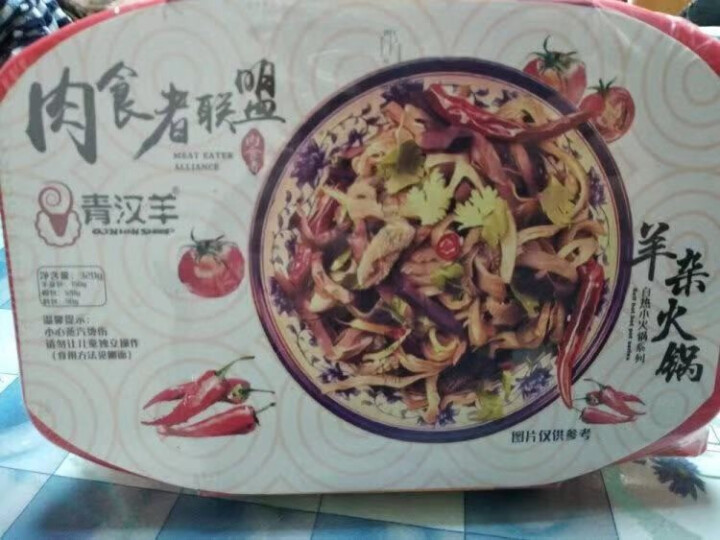 【青汉羊 肉食者联盟】自热羊杂火锅加热即食懒人小火锅速食便携荤菜版速食方便宿舍自煮 尊享单人【一盒】怎么样，好用吗，口碑，心得，评价，试用报告,第2张