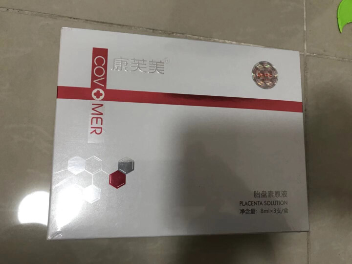 康芙美 胎盘素原液 8ml*3瓶/盒【内3瓶装】怎么样，好用吗，口碑，心得，评价，试用报告,第3张