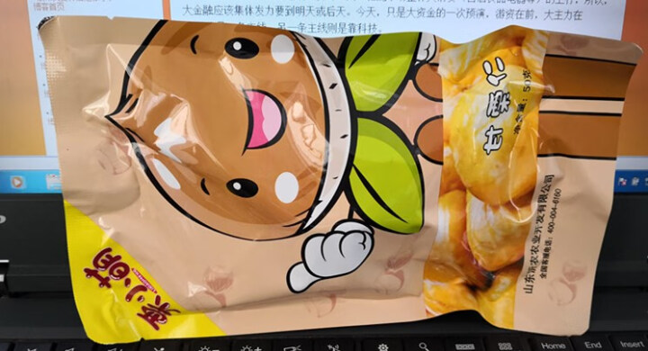 【沂农】 坚果特产 休闲零食 熟制板栗仁  甜栗子 蜜汁板栗仁麻 袋包装250g怎么样，好用吗，口碑，心得，评价，试用报告,第3张