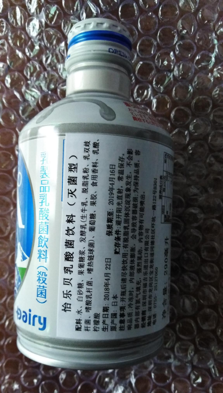 怡乐贝日本原装进口乳酸菌饮料铝罐包装290g  南日本九州原产牛奶怎么样，好用吗，口碑，心得，评价，试用报告,第3张