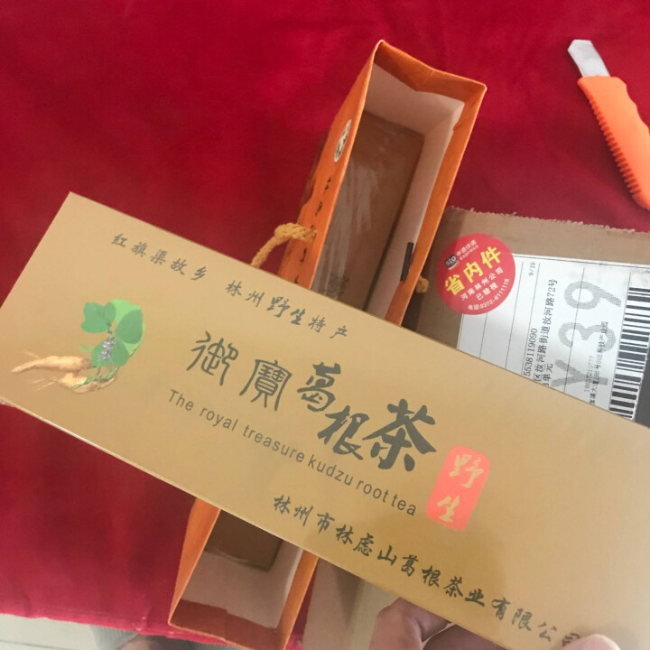 【林州馆】御宝葛根条茶健康1号 226g 野生葛根 解酒茶 养肝茶 降火茶 醒酒茶古方茶怎么样，好用吗，口碑，心得，评价，试用报告,第3张