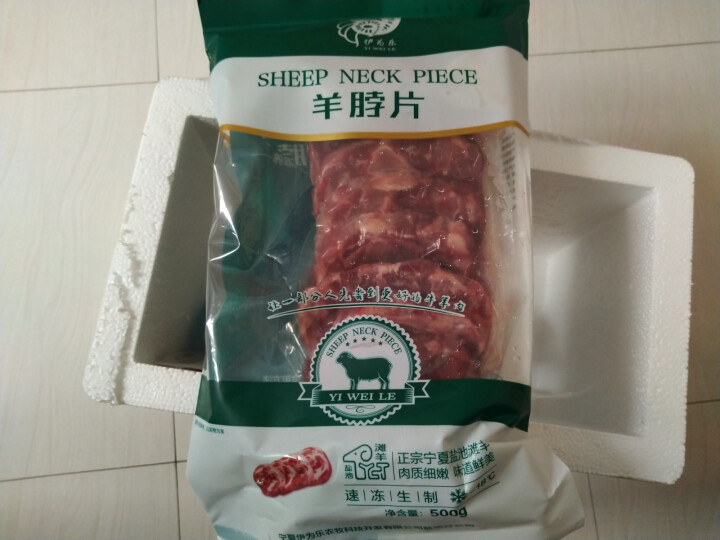 宁夏盐池滩羊肉 羊脖片500g 1.2cm厚/2cm厚 火锅 烧烤食材羊肉 正宗散养 拒绝育肥 口感 2cm怎么样，好用吗，口碑，心得，评价，试用报告,第4张