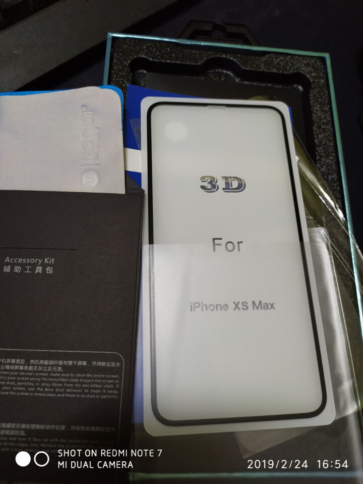 摩可 苹果x/xr/xs/xs max钢化膜全屏iphone xs max/xr钢化膜防爆膜手机贴膜 XS Max 3D全覆盖抗蓝光膜 6.5英寸怎么样，好用吗,第3张