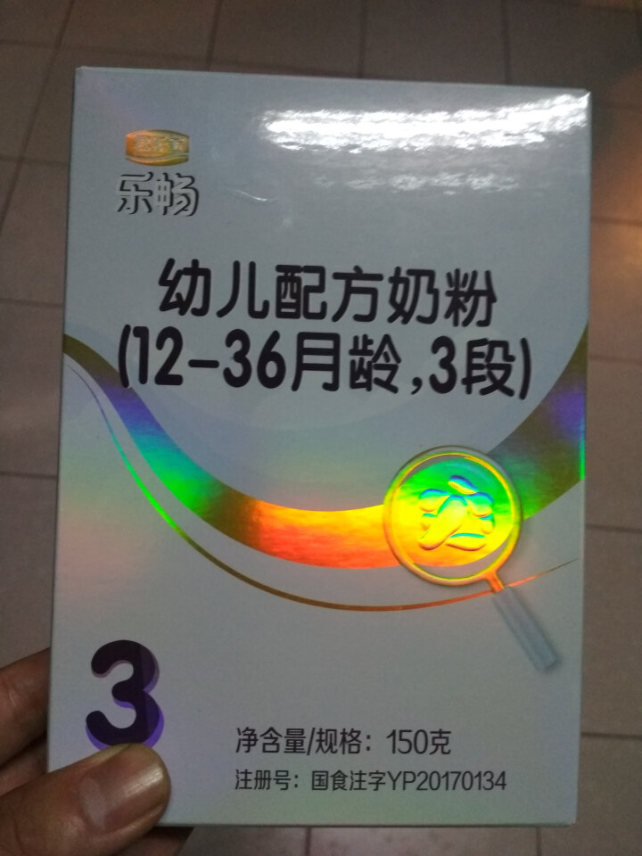 君乐宝(JUNLEBAO)乐畅幼儿配方奶粉3段（12,第2张