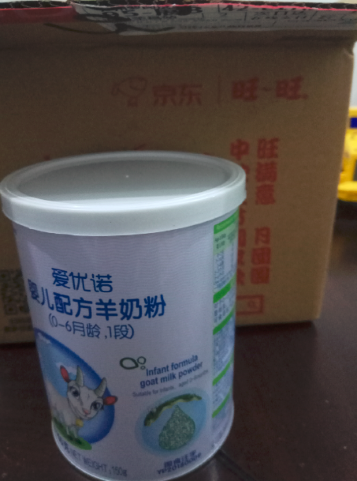 爱优诺（AusNuotore） 婴儿配方羊奶粉 荷兰进口奶源 1段 150g怎么样，好用吗，口碑，心得，评价，试用报告,第2张