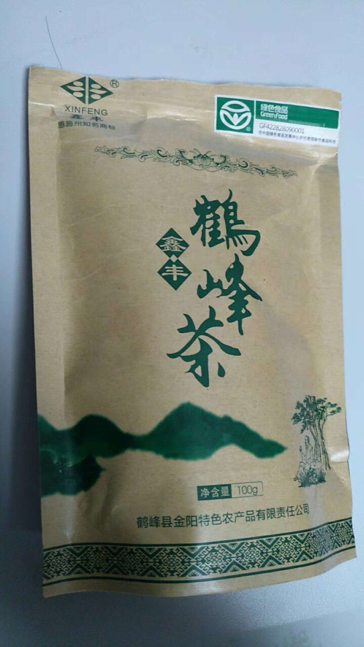 【利川扶贫馆】湖北恩施特产 厂家直销 恩施富硒绿茶 明前高山富硒茶100g装怎么样，好用吗，口碑，心得，评价，试用报告,第2张