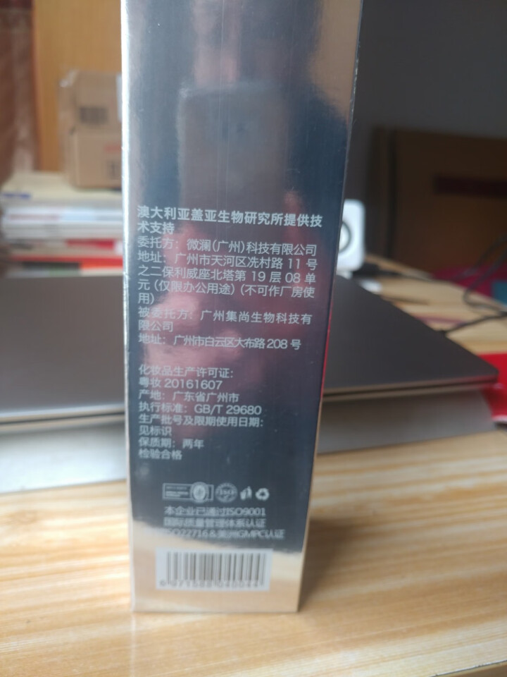 粉瑟 卸妆洁面慕斯150ml（洁面卸妆 男女适用 清洁水润 平衡水油 温和保湿 洁面乳  洁面膏）怎么样，好用吗，口碑，心得，评价，试用报告,第2张