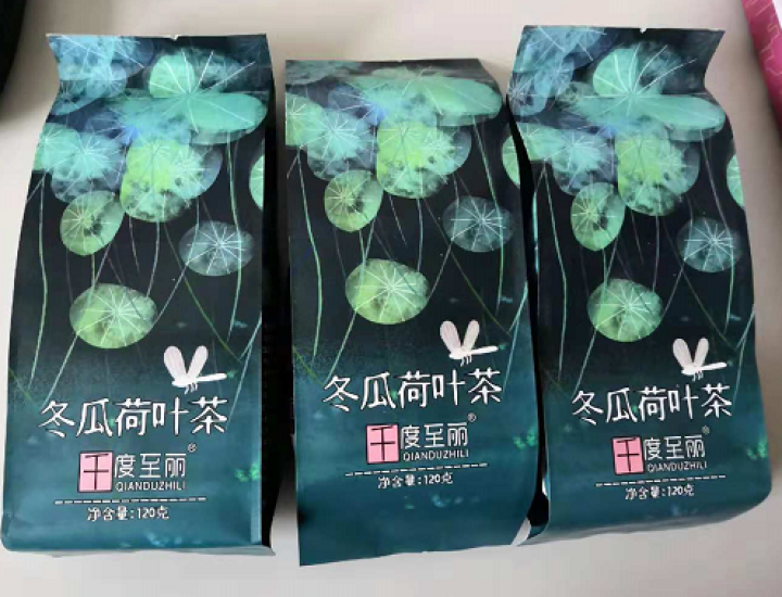 《千度至丽》冬瓜荷叶茶 冬瓜茶 荷叶茶 120克 买1袋发3袋包邮怎么样，好用吗，口碑，心得，评价，试用报告,第2张