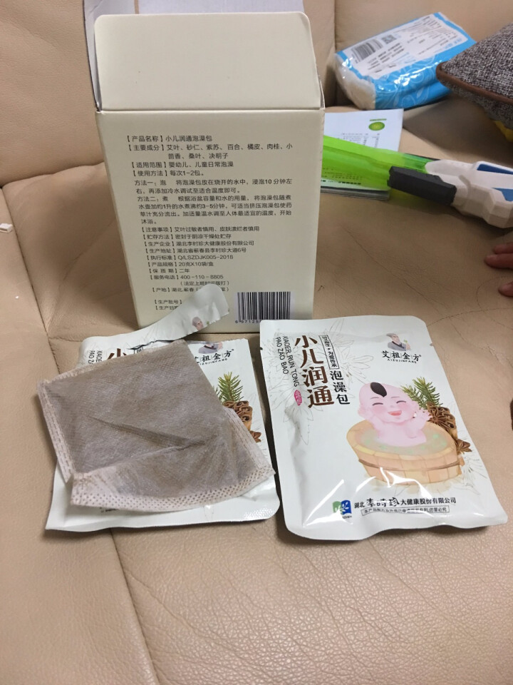 艾祖金方 婴儿肠胃护理泡澡包 小儿润通（小儿肠胃护理） 10袋/盒怎么样，好用吗，口碑，心得，评价，试用报告,第2张