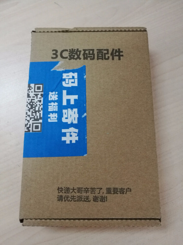 陌颜 华为荣耀9i手机壳防摔硅胶全包保护套LLD,第2张